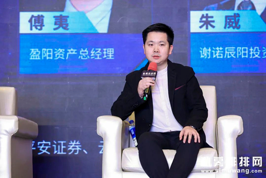 傅 夷 盈阳资产总经理