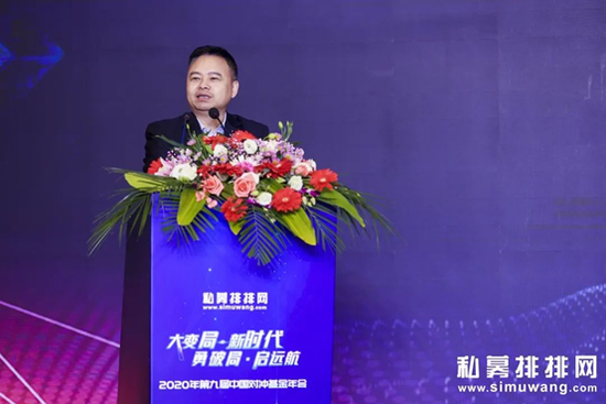 谭显荣 世纪证券副总裁