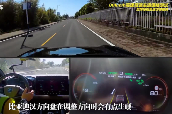 图：早期比亚迪汉的媒体评测，来源：网络