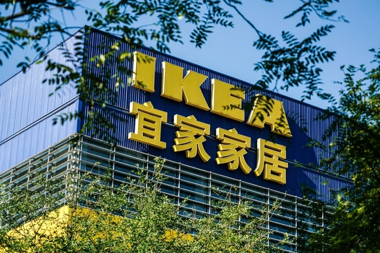宜家北京四元桥店。图片来源：界面新闻/匡达