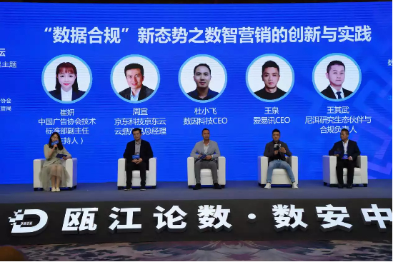 （圆桌嘉宾一起就行业痛点、需求、创新应用等进行了对话交流。）