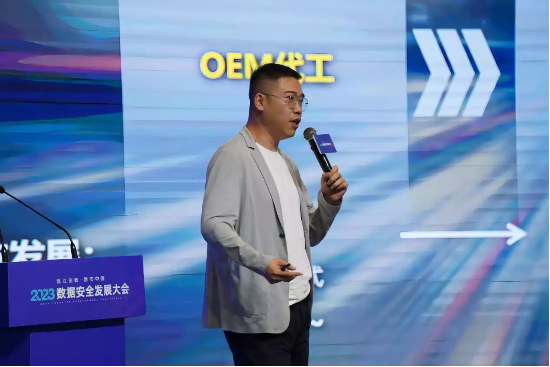 （联友科技高级总监付聪现场分享）