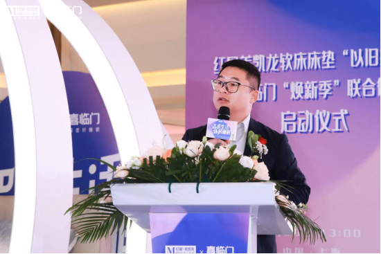 喜临门家具股份有限公司副总裁吴重广