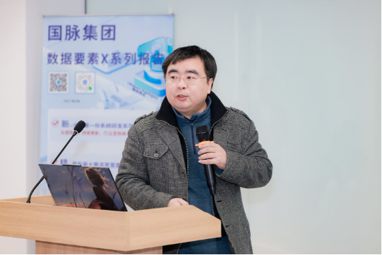 ▲ 北京亦数科技总经理助理/数据资产专委会专家委员&nbsp; 马清宝
