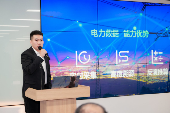 ▲ 国网北京海淀供电公司高级技术师&nbsp; 李皖金