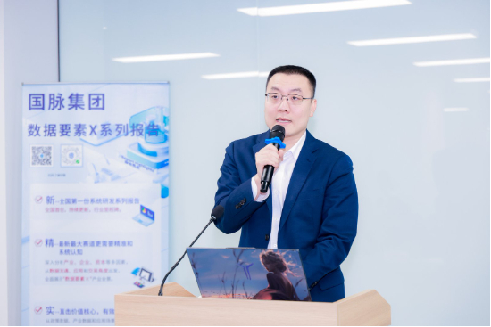 ▲ 光大银行普惠金融部副总经理&nbsp; 赵聪博