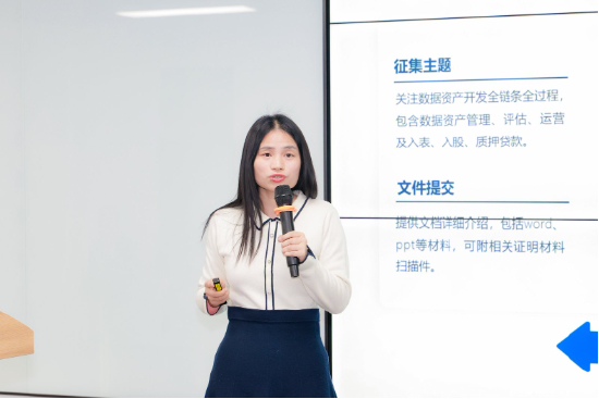 ▲ 北大国家工程实验室副研究员/中关村软联数据资产专委会专家 王娟