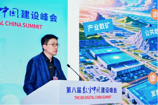 图：刘宇在「大数据融合应用分论坛」发表演讲