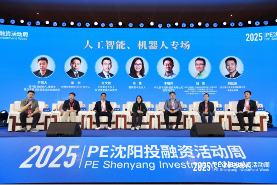 活动一：人工智能与机器人