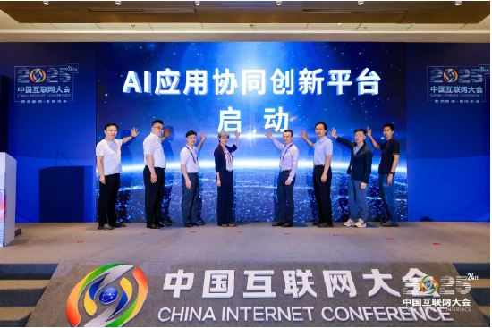 ▲每日互动董事长方毅（左三）与行业代表共同启动AI应用协同创新平台