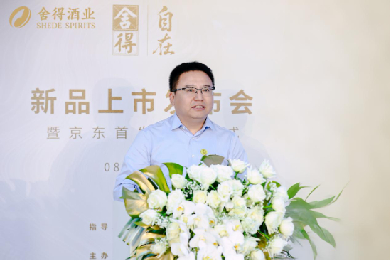 京东集团副总裁&nbsp;赵煜