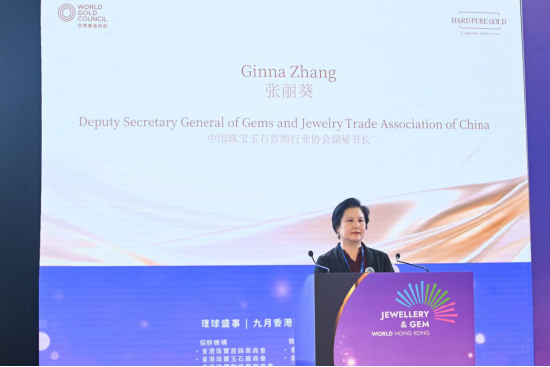 中国珠宝玉石首饰行业协会副秘书长张丽葵