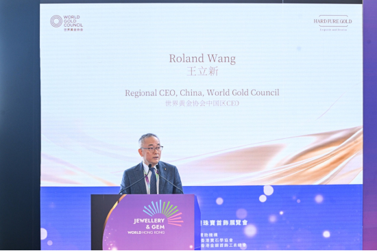 世界黄金协会中国区CEO王立新