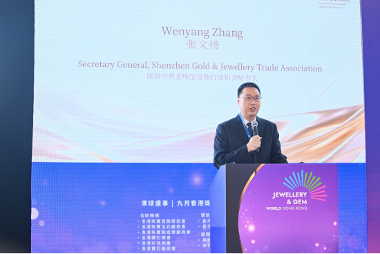 深圳市黄金珠宝首饰行业协会秘书长张文扬