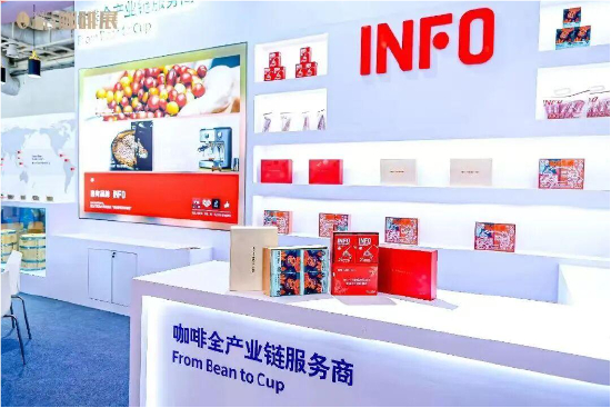 建发股份亮相厦门国际咖啡产业博览会