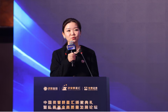 华泰投顾发展部联席负责人李婉晴女士致辞