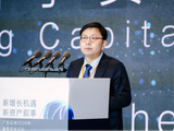“新增长机遇•新资产叙事”广发证券2026年春季资本论坛成功举办