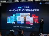 东方甄选6款自营保健食品获国家“蓝帽子”认证，跨境营养品将“全程可追溯”