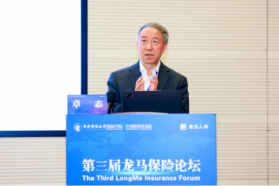 卓志作主旨演讲