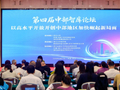 迟福林：人工智能时代的中部崛起
