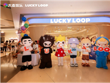 大麦娱乐入局潮玩赛道，HEY PENNY、ECHOA等原创IP亮相“好运连得”线下店