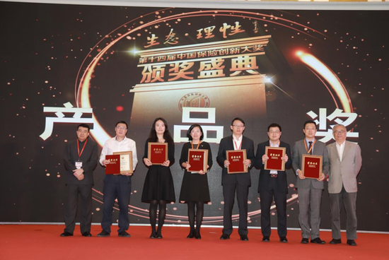 创新论坛终身名誉主席罗忠敏，创新论坛主席、保险文化杂志社社长张迎宾为获奖企业颁奖