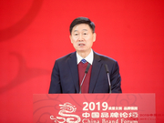 张宗言：坚持全球合作 让世界共享中国品牌