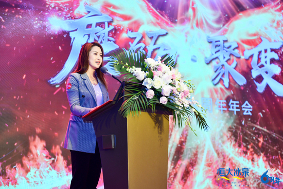 翠林投资集团副总裁王洁琼致辞