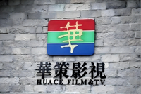 虞书欣出走,Q3净利暴跌:华策的“摇钱树”倒了? | BUG