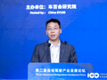 岚图汽车谢文云：用户对智能驾驶态度已经从“不敢用”转向“愿意用”，并加速走向“离不开”