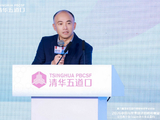 缪延亮：生产力的赢家未来是货币的赢家