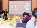 企业年金服务进入“3.0时代” 平安养老险推出“一句话办企业年金服务”
