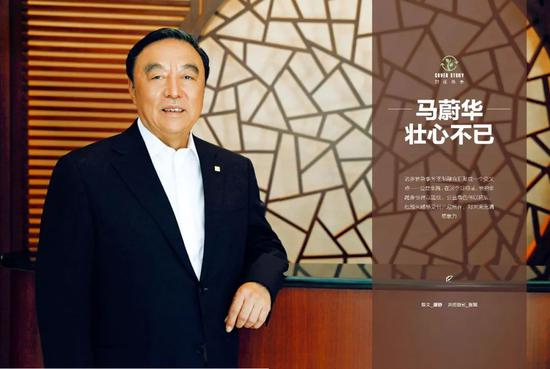 马蔚华 壹基金理事长、国际公益学院董事会主席