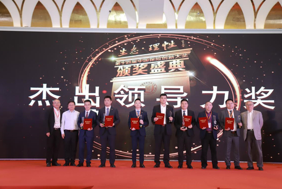 创新论坛终身名誉主席罗忠敏，富德保险控股集团有限公司副董事长、总经理杨智呈，三峡人寿董事长黎已铭为获奖者颁奖。