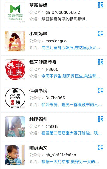 &nbsp;截图来源：天眼查