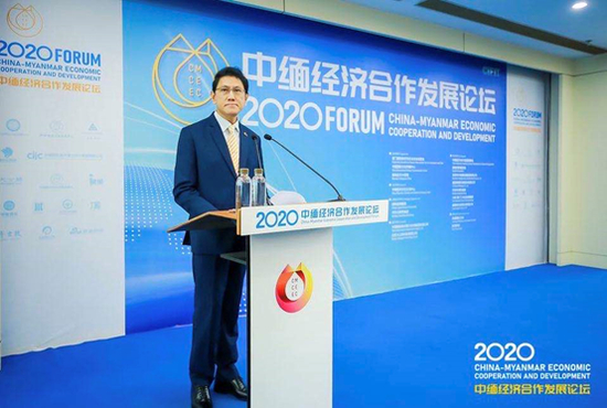 缅甸驻华大使吴苗丹佩致辞