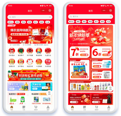 ▲&nbsp;十足官方小程序商城