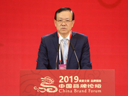 郑万春:品牌是振兴民族企业 保持国家国际竞争力根本