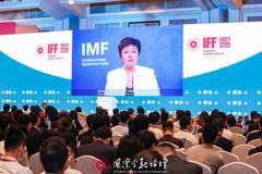 IMF总裁：众人拾柴火焰高 中国为IMF的优惠贷款机制提供了支持