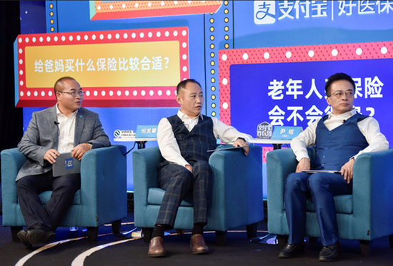 中再寿险总经理田美攀、蚂蚁集团副总裁尹铭、人保健康总裁华山在发布会现场（从左到右）