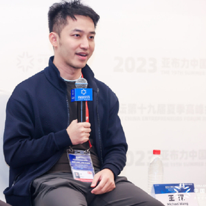 CIDER创始人兼CEO王琛演讲_手机新浪网