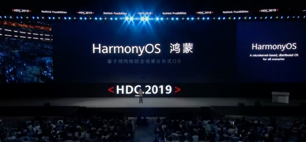 （HDC2019 余承东发表主题为《全场景时代新体验与新生态》的演讲，并正式发布了鸿蒙OS）