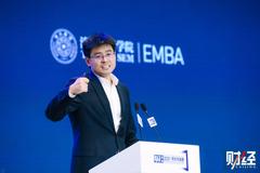 清华大学陈煜波:中国的基础设施和政策环境成就了数字经济的繁荣