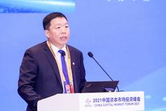 中国上市公司协会党委书记柳磊：上市公司呈现出百花齐放、百家争鸣的良好发展态势