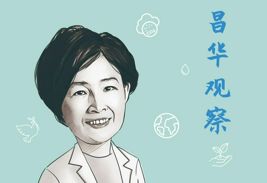 吴昌华|里夫金办公室中国主任、环球中国环境专家协会执行理事