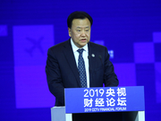 阎庆民：资本市场在支持科技创新方面有天然的优势