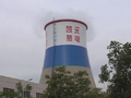 山东凯元热电突遭关停 上亿资产疑遭侵吞 专家：一审判决漏洞重重