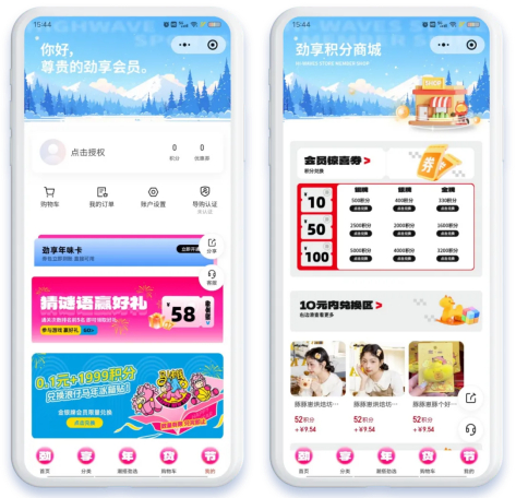 ▲&nbsp;劲浪体育会员运营策略