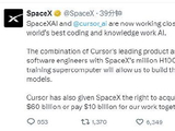 SpaceX称可能以600亿美元收购AI初创公司Cursor