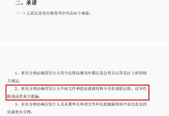来源：公告
